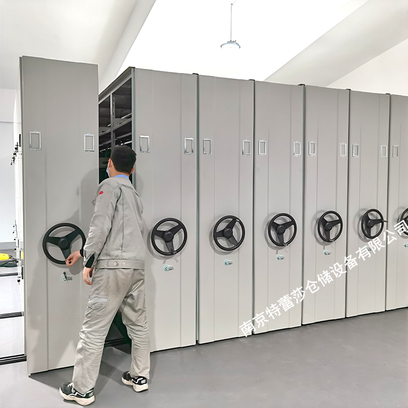 Mobile Shelf Archive